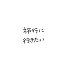 適当に使える文字5（個別スタンプ：6）