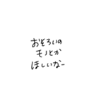 適当に使える文字5（個別スタンプ：7）