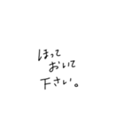 適当に使える文字5（個別スタンプ：8）