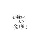 適当に使える文字5（個別スタンプ：9）