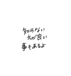 適当に使える文字5（個別スタンプ：10）