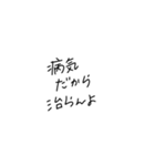 適当に使える文字5（個別スタンプ：11）