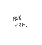 適当に使える文字5（個別スタンプ：12）