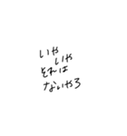 適当に使える文字5（個別スタンプ：13）