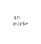 適当に使える文字5（個別スタンプ：17）