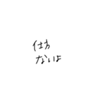 適当に使える文字5（個別スタンプ：18）