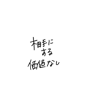 適当に使える文字5（個別スタンプ：20）