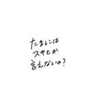 適当に使える文字5（個別スタンプ：22）