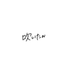 適当に使える文字5（個別スタンプ：23）