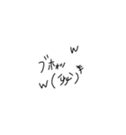 適当に使える文字5（個別スタンプ：24）