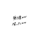 適当に使える文字5（個別スタンプ：25）