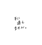 適当に使える文字5（個別スタンプ：26）