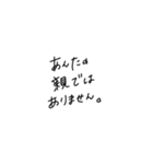 適当に使える文字5（個別スタンプ：27）