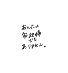 適当に使える文字5（個別スタンプ：28）