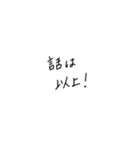 適当に使える文字5（個別スタンプ：29）