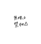 適当に使える文字5（個別スタンプ：30）