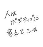 適当に使える文字7（個別スタンプ：2）