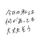 適当に使える文字7（個別スタンプ：5）