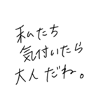 適当に使える文字7（個別スタンプ：7）