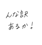 適当に使える文字7（個別スタンプ：11）