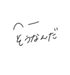 適当に使える文字7（個別スタンプ：12）