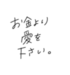 適当に使える文字7（個別スタンプ：14）