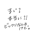 適当に使える文字7（個別スタンプ：15）
