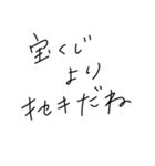 適当に使える文字7（個別スタンプ：16）