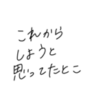 適当に使える文字7（個別スタンプ：17）