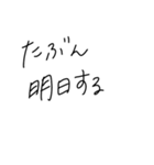 適当に使える文字7（個別スタンプ：18）