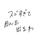 適当に使える文字7（個別スタンプ：19）