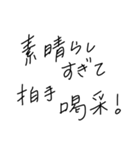 適当に使える文字7（個別スタンプ：20）