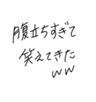 適当に使える文字7（個別スタンプ：21）