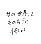 適当に使える文字7（個別スタンプ：22）