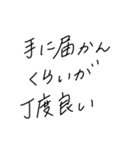 適当に使える文字7（個別スタンプ：24）