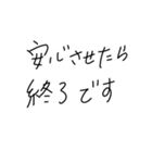 適当に使える文字7（個別スタンプ：26）