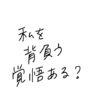 適当に使える文字7（個別スタンプ：27）