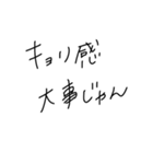 適当に使える文字7（個別スタンプ：28）