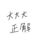 適当に使える文字7（個別スタンプ：29）