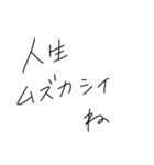 適当に使える文字7（個別スタンプ：30）