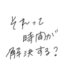 適当に使える文字7（個別スタンプ：31）