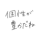 適当に使える文字7（個別スタンプ：32）
