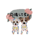 01★ペット絵スタンプDX（個別スタンプ：9）