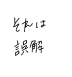 適当に使える文字9（個別スタンプ：2）