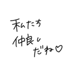 適当に使える文字9（個別スタンプ：3）