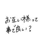 適当に使える文字9（個別スタンプ：5）