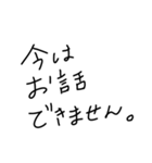 適当に使える文字9（個別スタンプ：6）