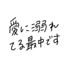 適当に使える文字9（個別スタンプ：8）