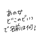 適当に使える文字9（個別スタンプ：9）