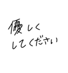 適当に使える文字9（個別スタンプ：11）